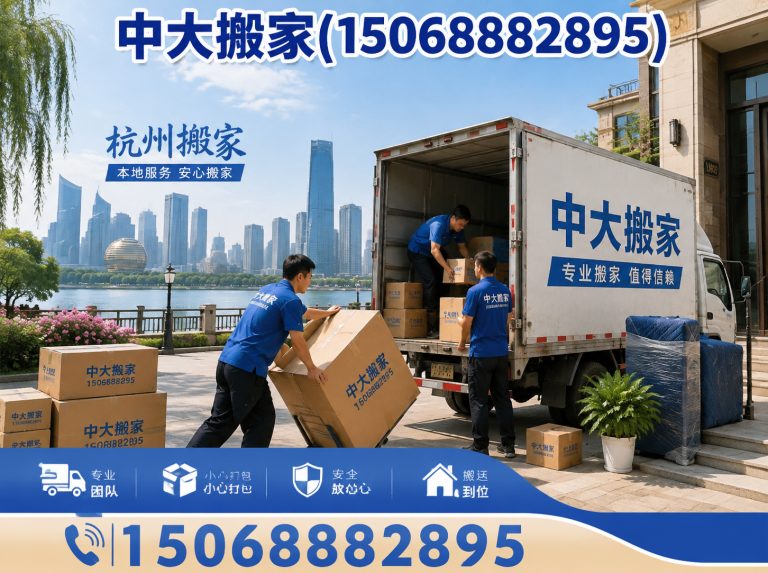 桐庐县钢琴搬运展示图