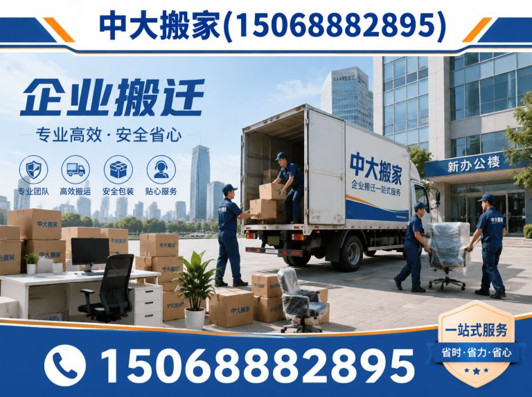 桐庐县工厂搬厂展示图