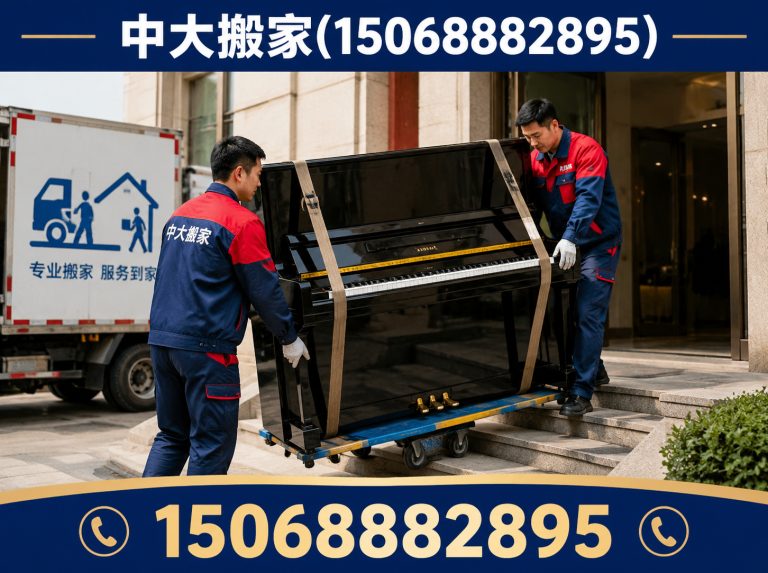 桐庐县杭州搬家展示图